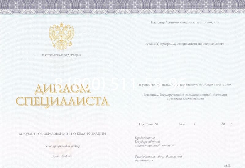 Купить Диплом о высшем образовании (Киржач) 2014-2024 годов в Барнауле Купить Диплом о высшем образовании (Киржач) 2014-2024 годов в Барнауле