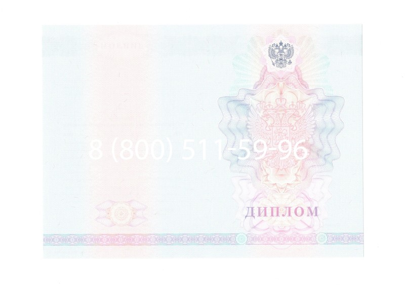 Заказать Диплом о среднем образовании 2007-2010 годов в Барнауле Заказать Диплом о среднем образовании 2007-2010 годов в Барнауле